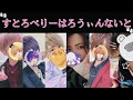 【すとぷり】すとろべりーはろうぃんないと【歌詞動画】
