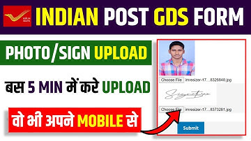 Indian Post GDS Photo And Signature Upload Kaise Kare||Indian Post GDS Photo/Signature Resize