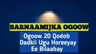 Q.2aad OGOOW  | Barnaamijka Ogoow Kubaro 20 Qodob Dadkii Ugu Horeeyay Ee Bilaabay.