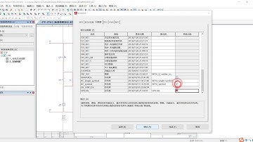 10 國際標準轉換