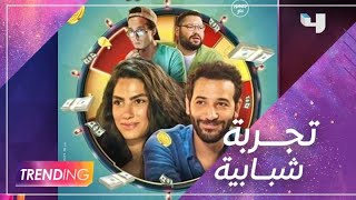 صناع فيلم 