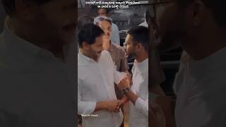 జగనన్న నా మాట నమ్ము ఈసారి యువత మొత్తం నీతోనే నడుస్తుంది🥺#ysjagan #ysrcp #jagan #ycp #jaganannna #ysr