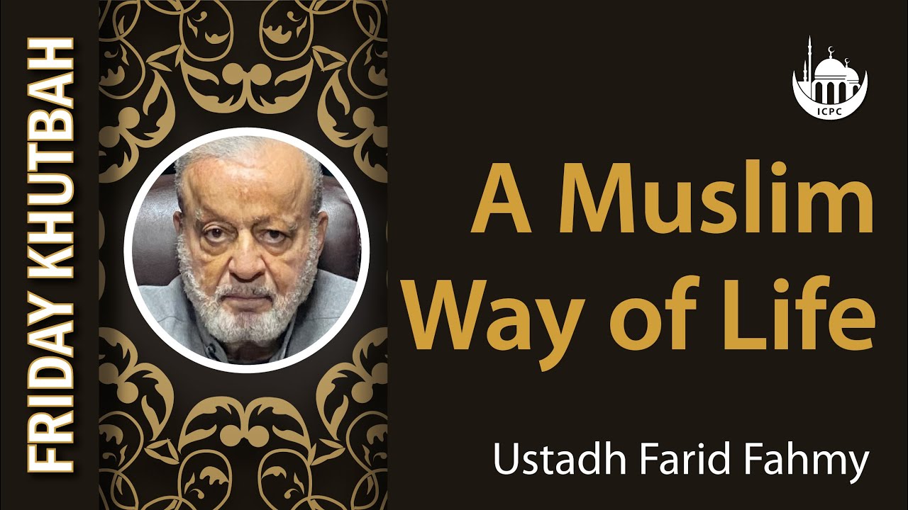 A Muslim Way of Life | Ustadh Farid Fahmy | 5/16/2025