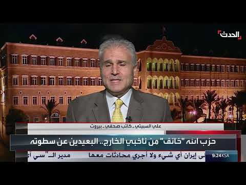 الانتخابات النيابية اللبنانية: حسابات دقيقة وتأثير الاغتراب