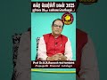 Simmam சுக்ரபெயர்ச்சி 2025  ஜூலை 26க்குள் உண்மை வெளிவரும்! #shortsbeta #shortsvideo #shorts