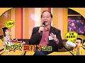 記者搏命報導！！ 11點熱吵店@chopchopshow 20240206 (預告)