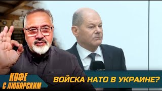 Франция Готова Отправить Войска. Миллиард На Пропаганду. 25 Поправка