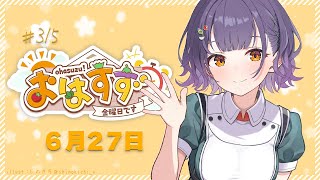 七瀬すず菜の配信のサムネイル画像