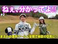 YouTube初心者が先輩ゲストをお呼びすると司会がどちらかわかりませんwww