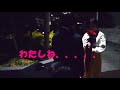 【予告編】憑依一体