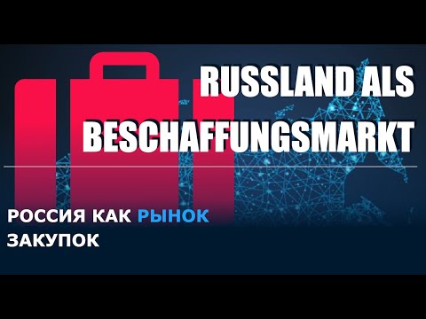 Video: So Funktioniert Die Produktion In Russland