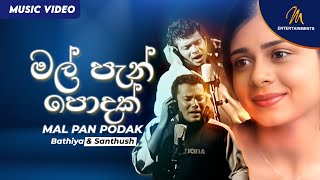 Mal Pan Podak Bathiya Santhush bns