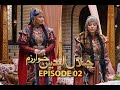 Mendriaman jaloliddin urdu dubbed ep2 trailer