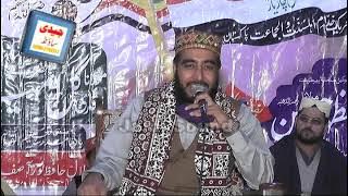 Zeeshan Wazir Sahab 11.11.2018 Attock