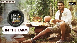 In the Farm | Pumpkin Curry, Bangada & Salad | Ranveer Brar | Raja Rasoi Aur Andaaz Anokha