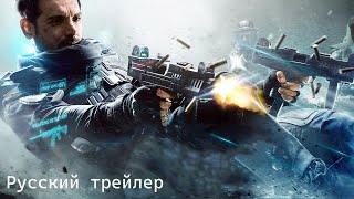 Атака - Русский трейлер (HD)