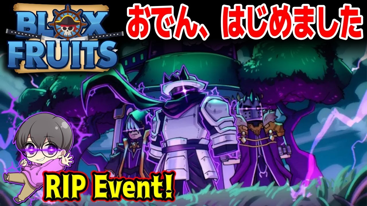 【てんてん☆プロフ必読☆ 】 でん六|2020節分 - 株式会社ハッピープロジェクト