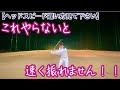 ヘッドスピードUP!意識するポイントと練習方法を伝授します!【飛距離アップレッスン】