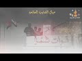 شيلة عيال الشايب الحالحه اداء طلال العارف كلمات ضاري بن موحان النمر 2021 شيلة عيال الشايب الحالحه اداء طلال العارف كلمات ضاري بن موحان النمر 2021