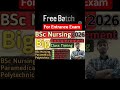 #anmnursing #phonk #anime #music #song #science #nursingdegree