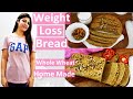 Weight Loss Bread(In Hindi) | Whole Wheat Bread(In Hindi) | Brown Bread | Atta Bread |No Maida Bread