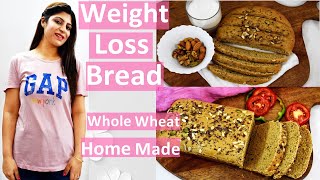 Weight Loss Bread(In Hindi) | Whole Wheat Bread(In Hindi) | Brown Bread | Atta Bread |No Maida Bread