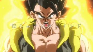 Mad ドラゴンボール超ブロリー 伝心 アンチェインド ドラゴンボール アニメ漫画動画まとめ Mad ドラゴンボール超ブロリー 伝心 アンチェインド ドラゴンボール アニメ漫画動画まとめ