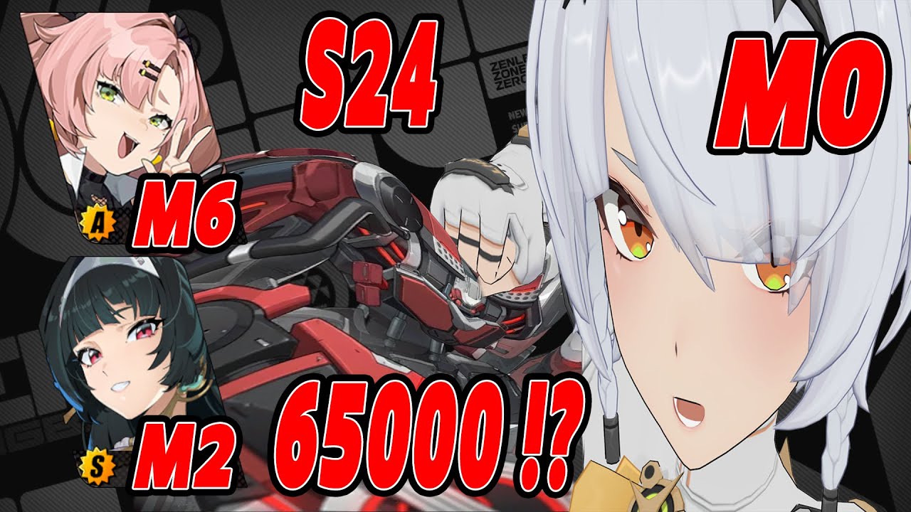 무호흡 딜링이 뭔지 제대로 보여드리겠습니다. l 젠레스 존제로 - [강습전 시즌24 65000점 티폰  /0호 엔비 니콜 아스트라]