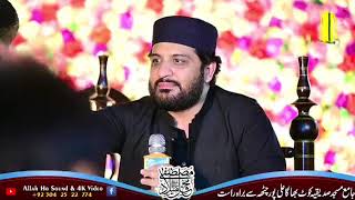Complete Mehfil e Naat || Hafiz Noor Sultan New Naat 2025