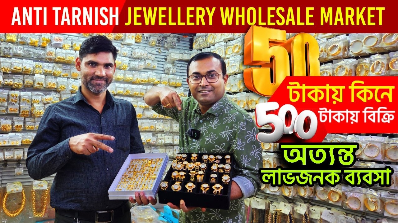 Anti Tarnish Jewellery Wholesale Market in Kolkata | Stainless Still Jewellery Wholesaler