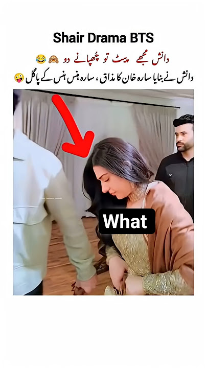 Sher Episode 25 | Teaser | Danish Taimoor | Sarah Khan | ARY Digital August 9, 2025