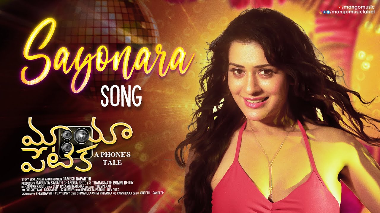 Mayapetika Telugu Movie | Sayonara Song | Viraj Ashwin | Payal Rajput | Harika Narayan | MangoMusic
