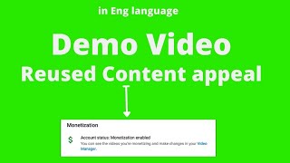 reused content appeal demo video in english language| Apeal Video Demo| how to create demo video