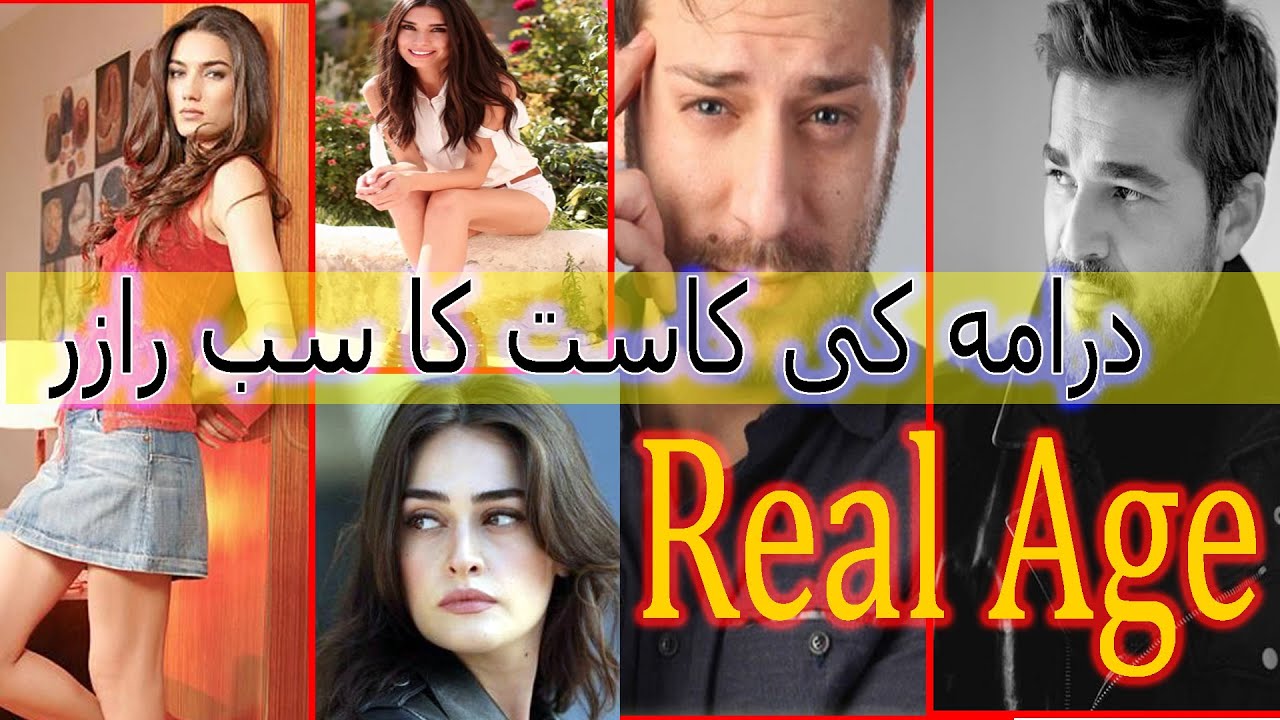Dirilis Ertugrul Actors In Real Name And Real Life Pictures YouTube