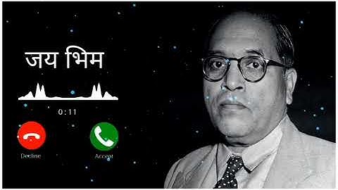 Jay bhim ringtone | babasaheb ambedkar ringtone | new ringtone 2025 | trending ringtone |