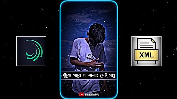 New Bangla Sad Song Xml File 💔 Deho Pase Keu Kedo Na Xml File 🥺 New Broken Xml 🥀 @TIMEKAMU