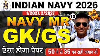 Indian Navy GK Class 2026 | Navy MR/SSR/MA Static GK Class 2026 | Navy GK 2026| Navy Gk/Gs 2026 live