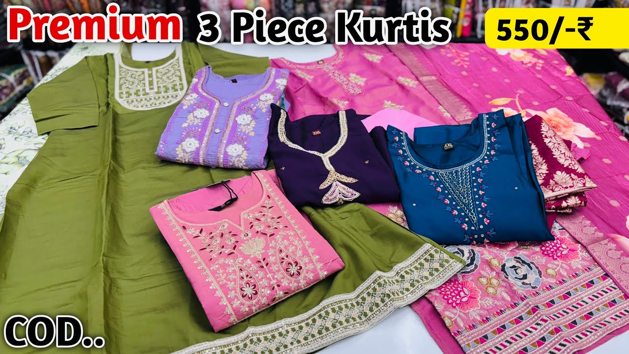 पार्टीवियर 3 Pieces Designer Kurtis सिर्फ 550/-₹ में | Premium Party Wear Deesses In Wholesale 