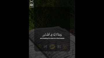 ﴿يا أَيُّهَا النّاسُ قَد جاءَتكُم مَوعِظَةٌ مِن رَبِّكُم﴾ من سورة يونس .. القارئ مالك الزامل 🤍.