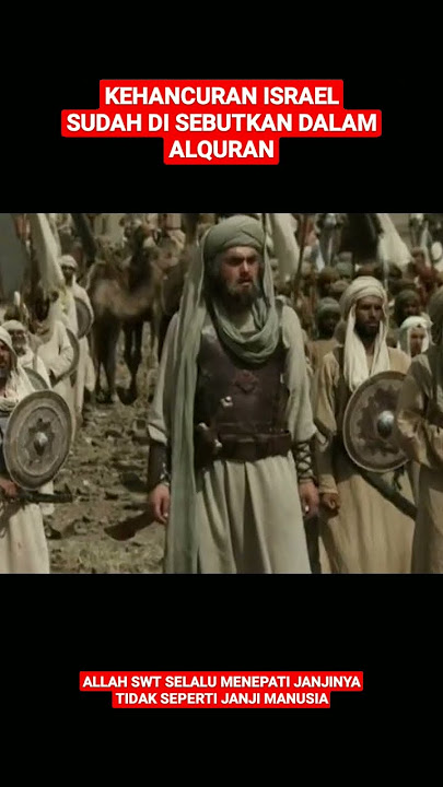 Hancurnya israel dalam alquran #shorts