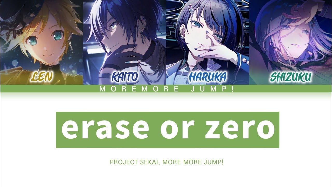 [프로세카] MORE MORE JUMP! 「erase or zero」 세카이 ver 한글 가사 (プロセカ/erase or zero)
