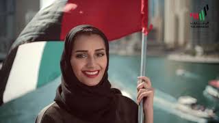 1 Hour UAE National Anthem | Ishy Bilady Instrumental