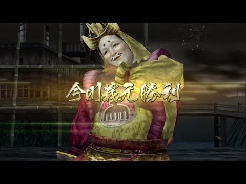 戦国無双2 今川義元の章 外伝 桶狭間の戦い Hd Youtube 戦国無双2 今川義元の章 外伝 桶狭間の戦い Hd Youtube
