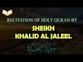 Holy quran surah assajda beautiful recitation by sheikh khalid al jaleel