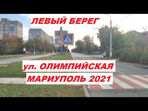 Купить Дом Мариуполь Левый Берег