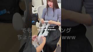 決して磯丸が履かせたかったわけではありません