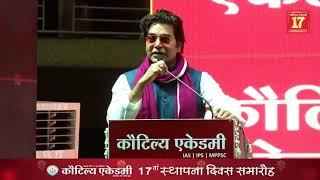 हे भारत के राम जगो _ By Ashutosh Rana _   Motivational Speech _ Academy