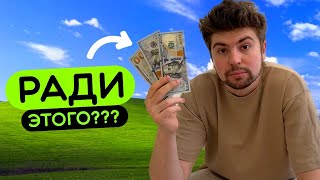 видео: Путь Новичка в Айти с Нуля и до Первых Денег в 2024 году картинка: Путь Новичка в Айти с Нуля и до Первых Денег в 2024 году