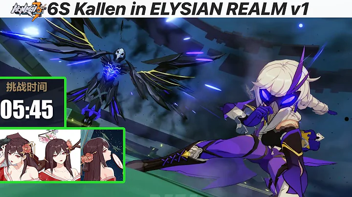 SIXTH SERENADE Kallen in Elysian Realm - Honkai 6....