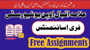 How to Download solve Assignment AIOU || AIOU Assignments || AIOU Solved Assignments 2022